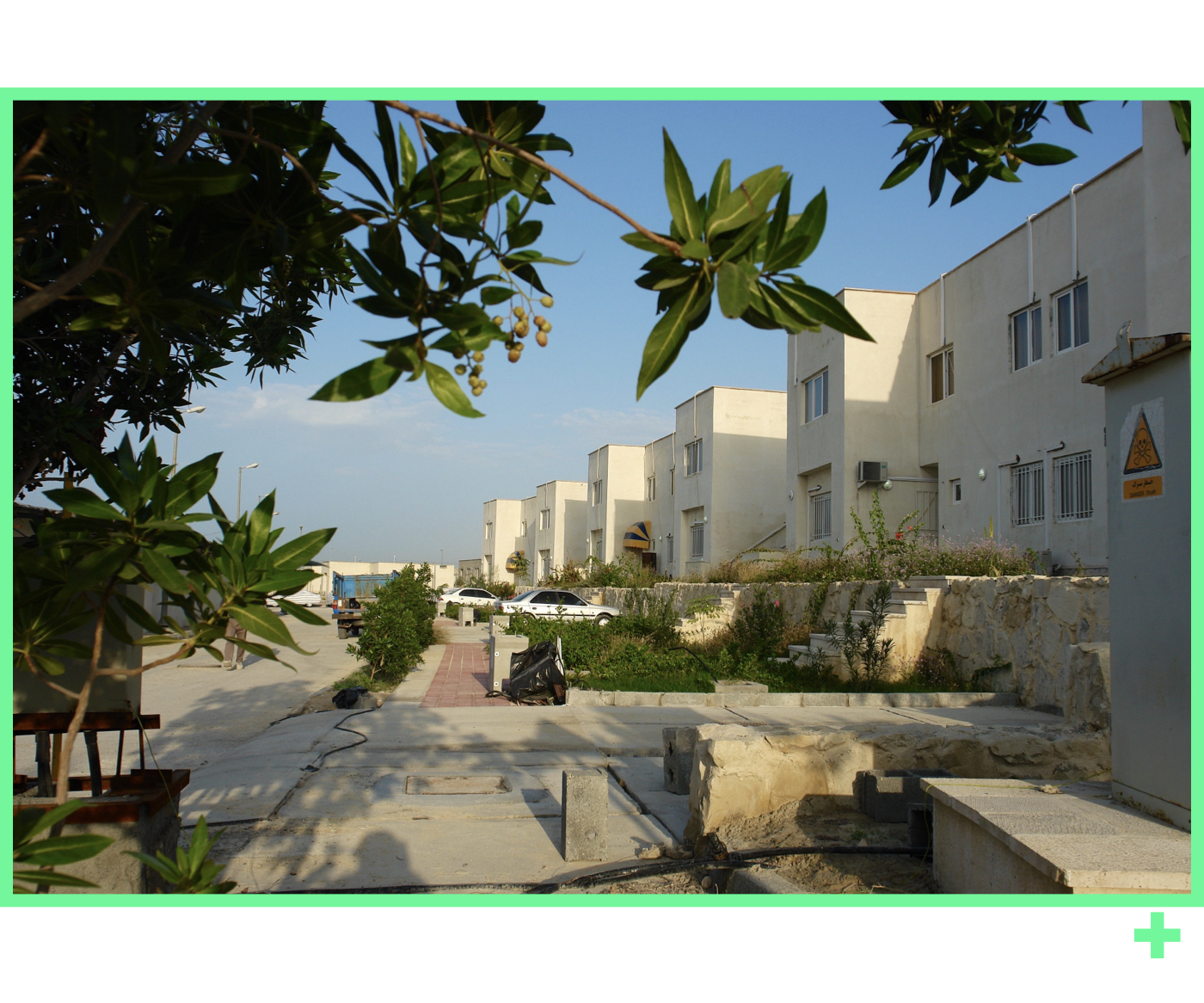 شهرک مسکونی شیرینو برای کارکنان پتروشیمی در عسلویه - ۱۳۸۳ + Shirinou Residential Town for petrochemical staff in Asaluyeh - 2004