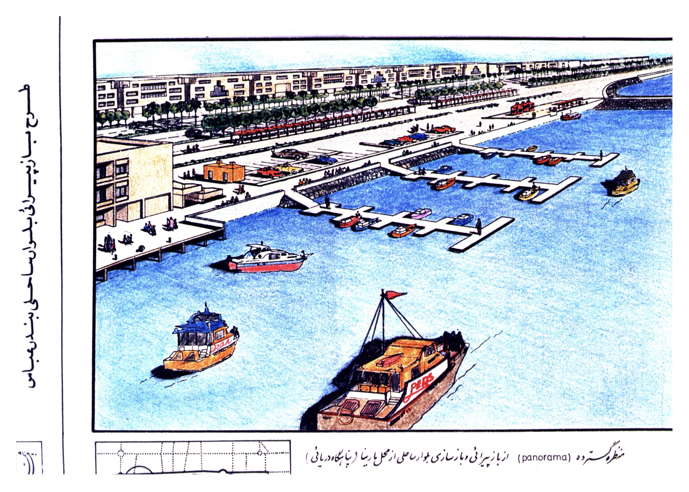 Bandar Abbas – Coastal Boulevard Project (Phase One)