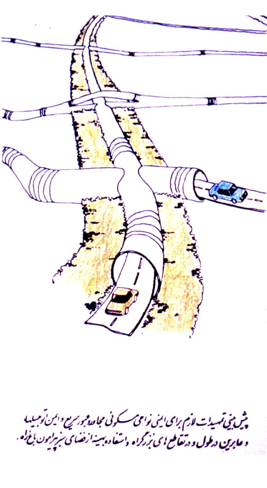 Physical and Environmental Design of the Chamran Highway Corridor (Strategic – Phases I & II)