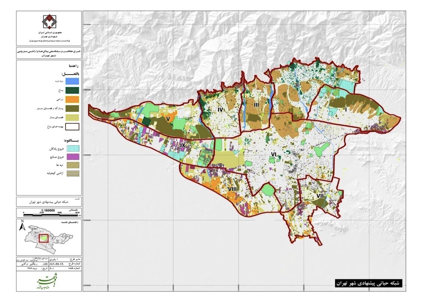 Plan for the Protection and Regeneration of Gardens and Farmlands (Strategic)