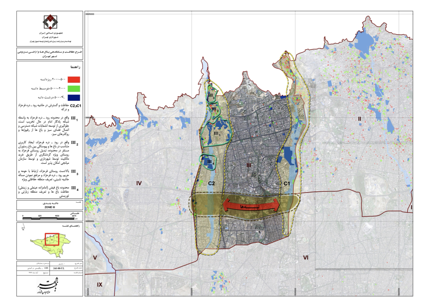 Plan for the Protection and Regeneration of Gardens and Farmlands (Strategic)