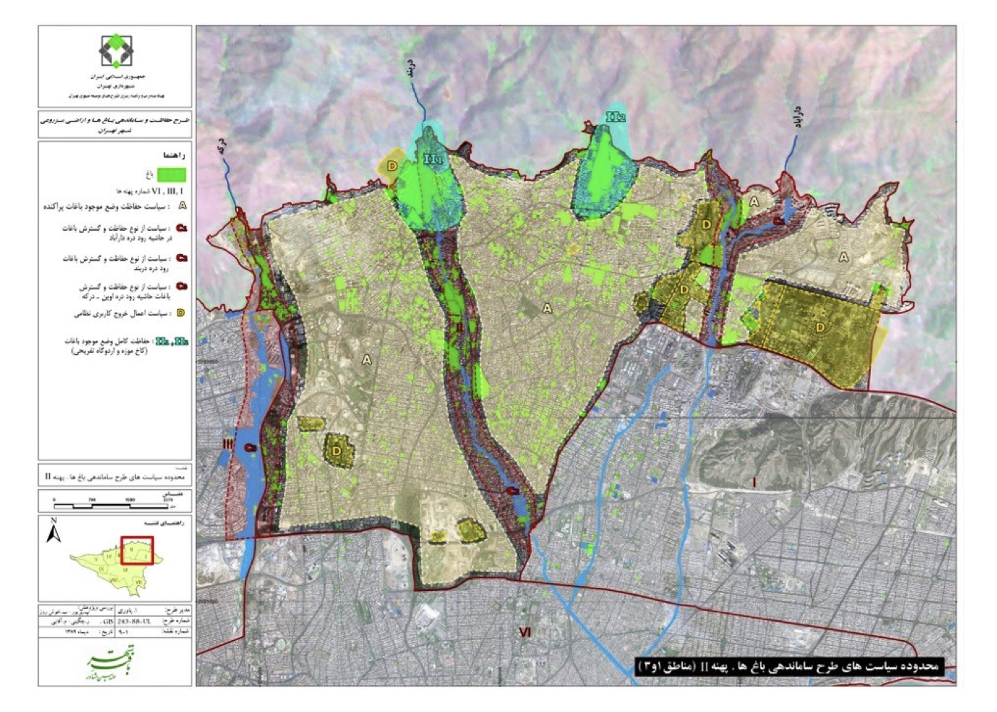Plan for the Protection and Regeneration of Gardens and Farmlands (Strategic)