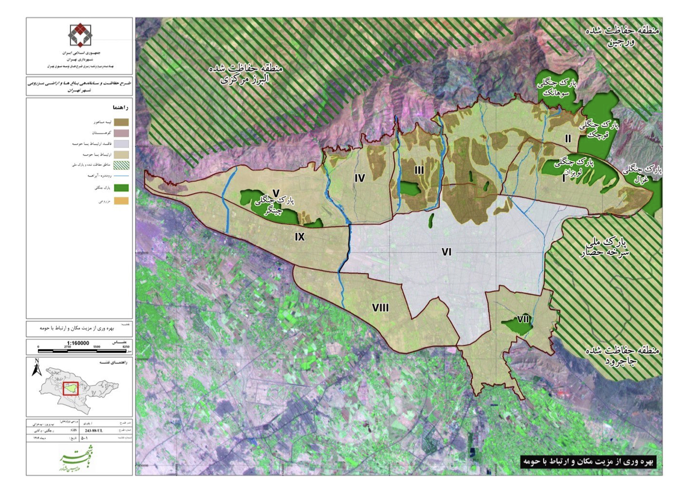 Plan for the Protection and Regeneration of Gardens and Farmlands (Strategic)
