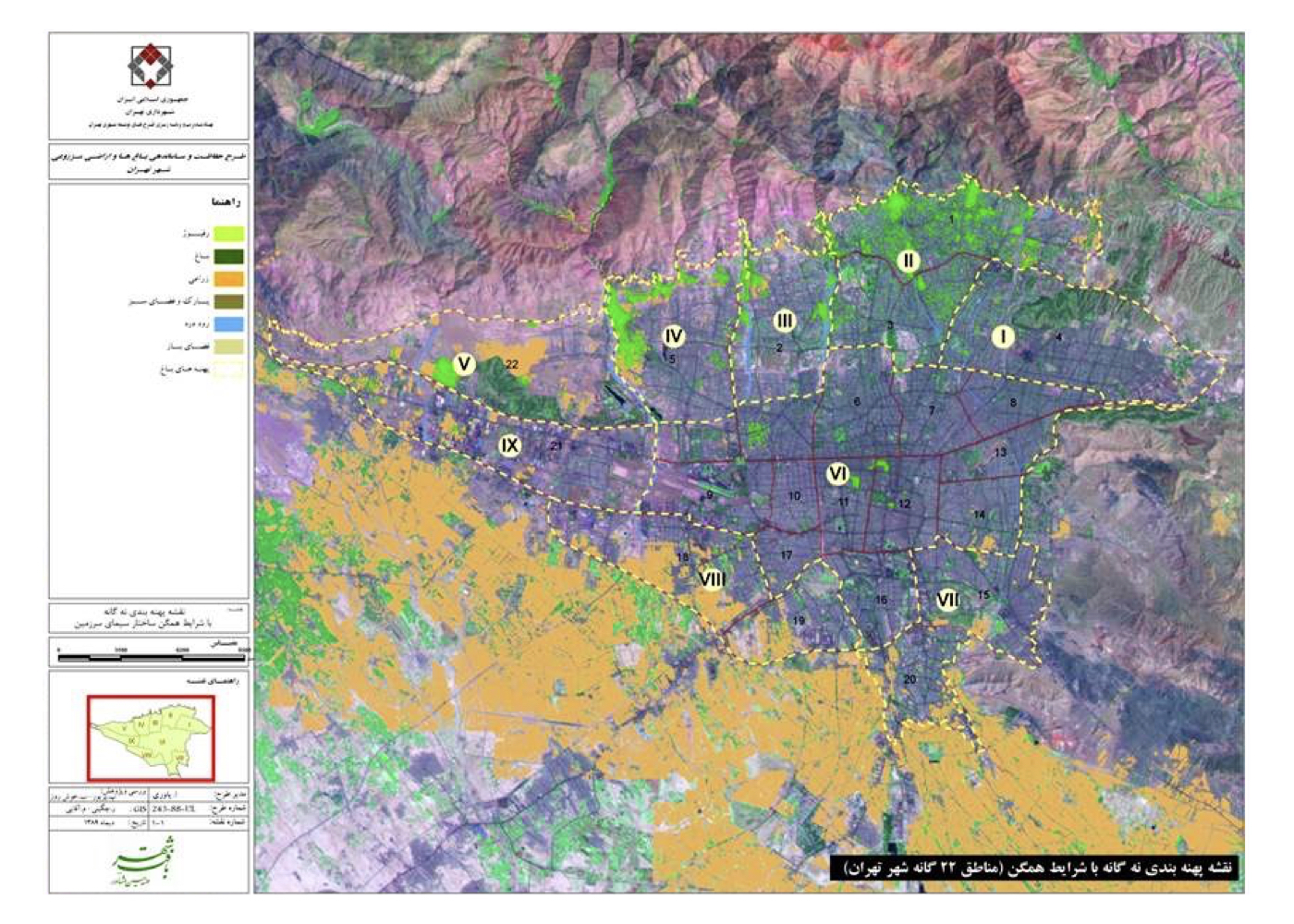 Plan for the Protection and Regeneration of Gardens and Farmlands (Strategic)