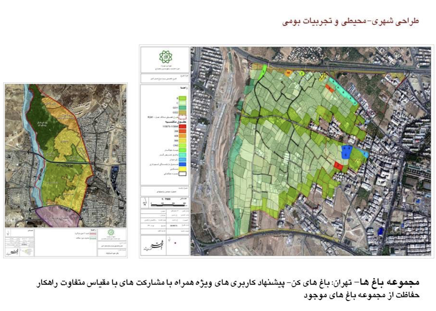 Special Strategic Plan for the Kan Gardens (Strategic)