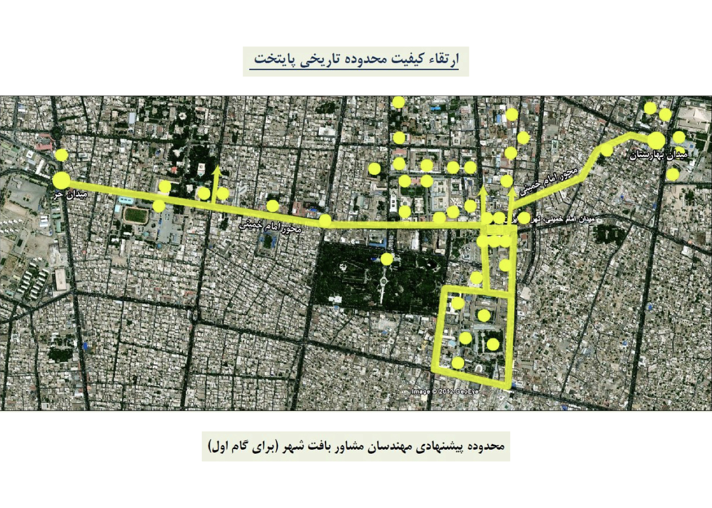 Urban – Environmental Design of District 12 Streets in City Center (Strategic, Phase One, Implemented)