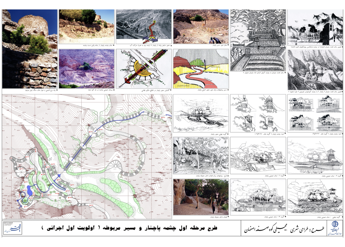 Urban – Environmental Design of Soffeh Mountain.010