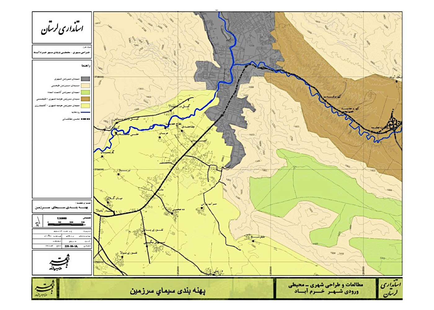 Urban – Environmental Design of the Khorramabad Bypass Corridor (Strategic and Executive Design)
