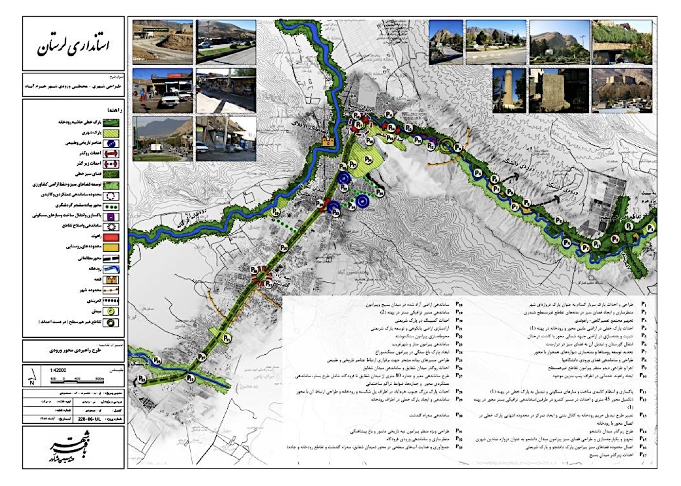 Urban – Environmental Design of the Khorramabad Bypass Corridor (Strategic and Executive Design)