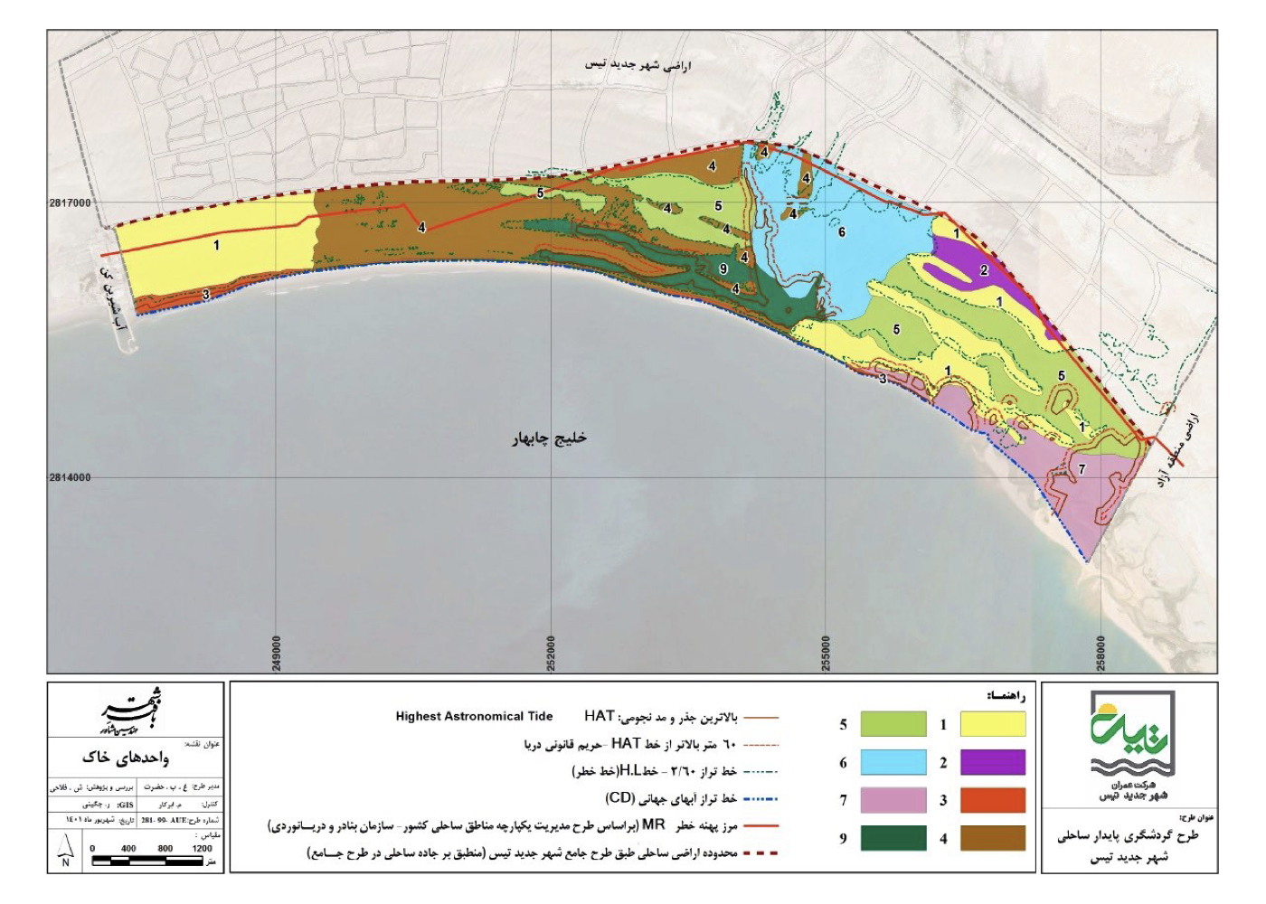 Urban–Environmental Design for the New Town of Tis Coastal Area (Strategic)