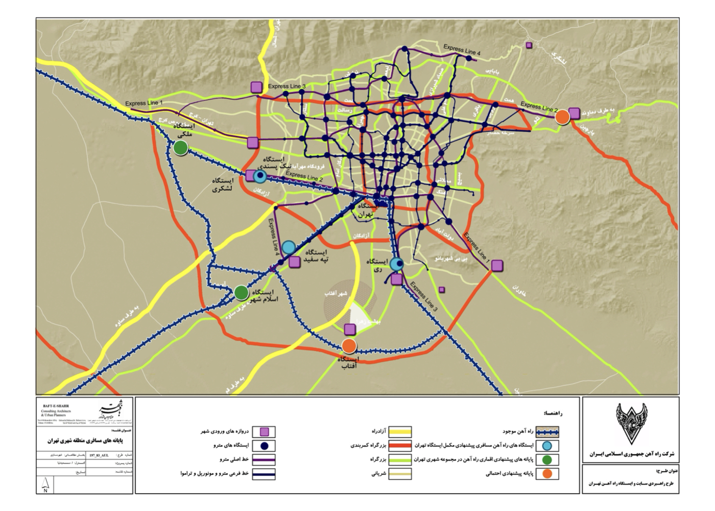 Urban–Environmental Design of the Tehran Railway Station and Its Satellite Stations (Strategic)