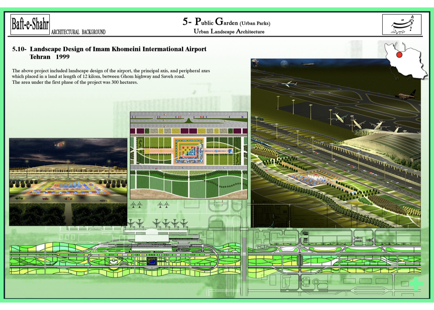 طراحی منظر فرودگاه امام خمینی تهران در محدوده ۳۰۰ هکتاری بین بزرگراه قم و جاده ساوه – ۱۳۷۸ + Imam Khomeini Airport landscape design in Tehran, covering 300 hectares between Qom and Saveh highways – 1999