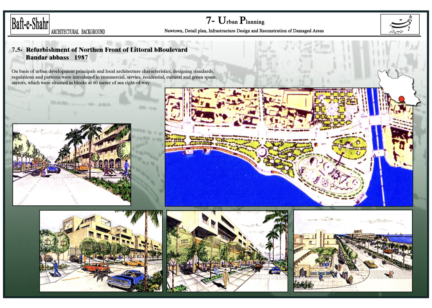 طراحی شهری برای ۲.۵ کیلومتر از بلوار ساحلی بندرعباس شامل کاربریهای مسکونی، تجاری و فضای سبز – ۱۳۶۶ + Urban design for 2.5 km coastal boulevard in Bandar Abbas including zoning for residential, commercial and green areas – 1987