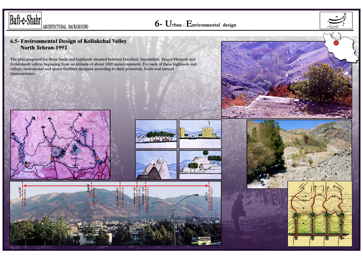 طرح راهبردی برای کلکچال و چهار دره شمال تهران با مناطق تفریحی کوهستانی – ۱۳۷۱ + Strategic plan for Kolakchal and four major valleys of northern Tehran with mountain recreation zones – 1992