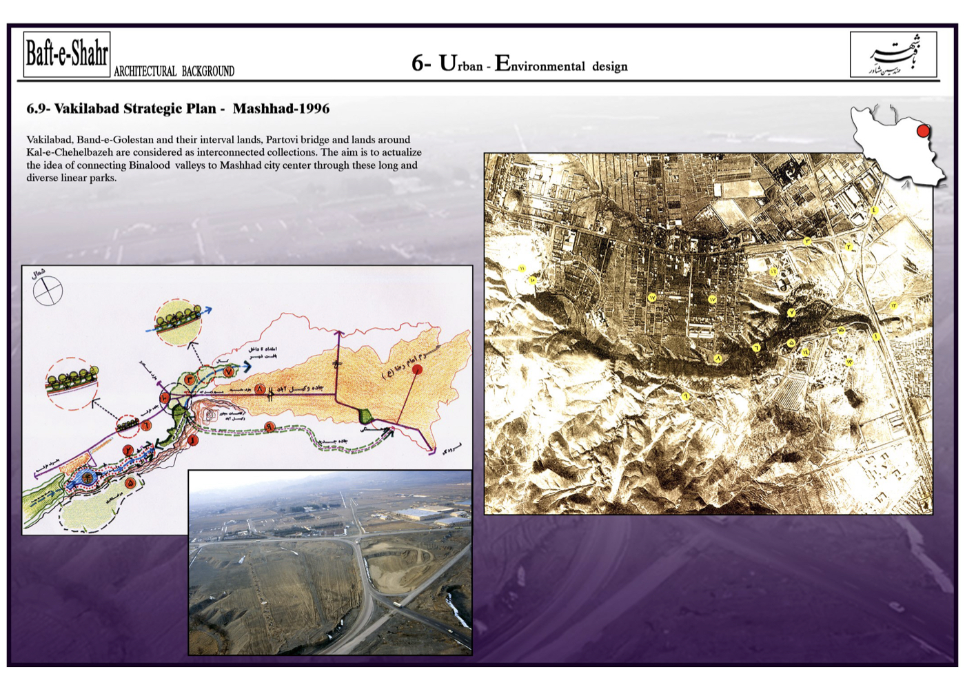 طرح راهبردی وکیلآباد برای اتصال بند گلستان به مشهد از طریق پارک خطی – ۱۳۷۵ + Vakilabad strategic plan connecting Band-e Golestan to Mashhad through linear park – 1996