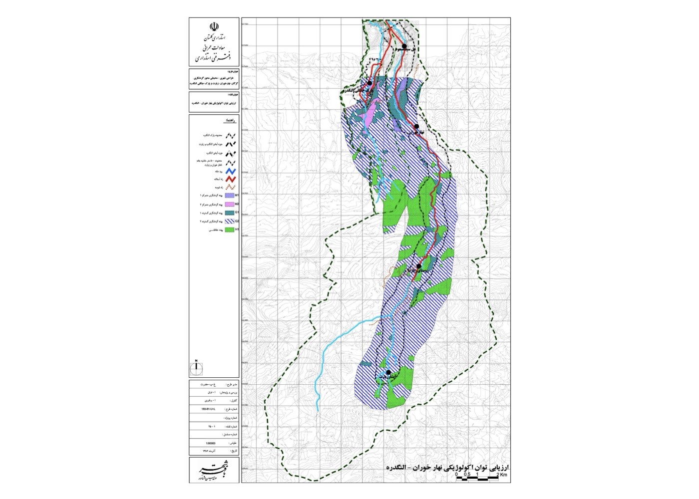 طرح راهبردی طراحی شهری-محیطی برای دره نهارخوران و مناطق اطراف در گرگان – ۱۳۸۱ + Strategic urban-environmental plan for Nahar Khoran Valley and surrounding areas in Gorgan – 2002
