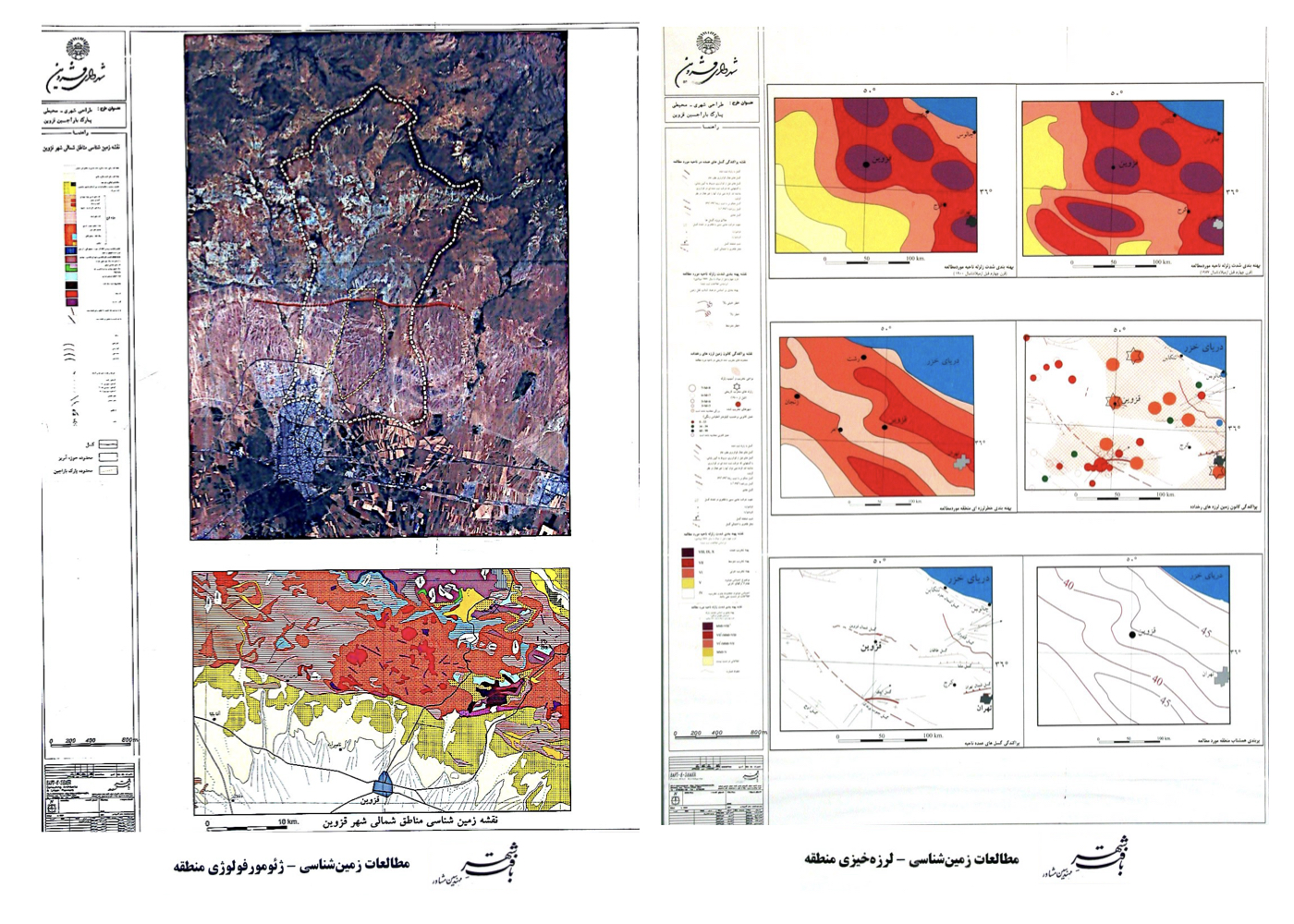 طرح راهبردی طراحی شهری-محیطی پارک باراجین در قزوین، ۱۳۰۰ هکتار برای گردشگری و اوقات فراغت – ۱۳۸۱ + Strategic urban-environmental plan for Barajin Park in Qazvin, 1,300 hectares of tourism and leisure design – 2002
