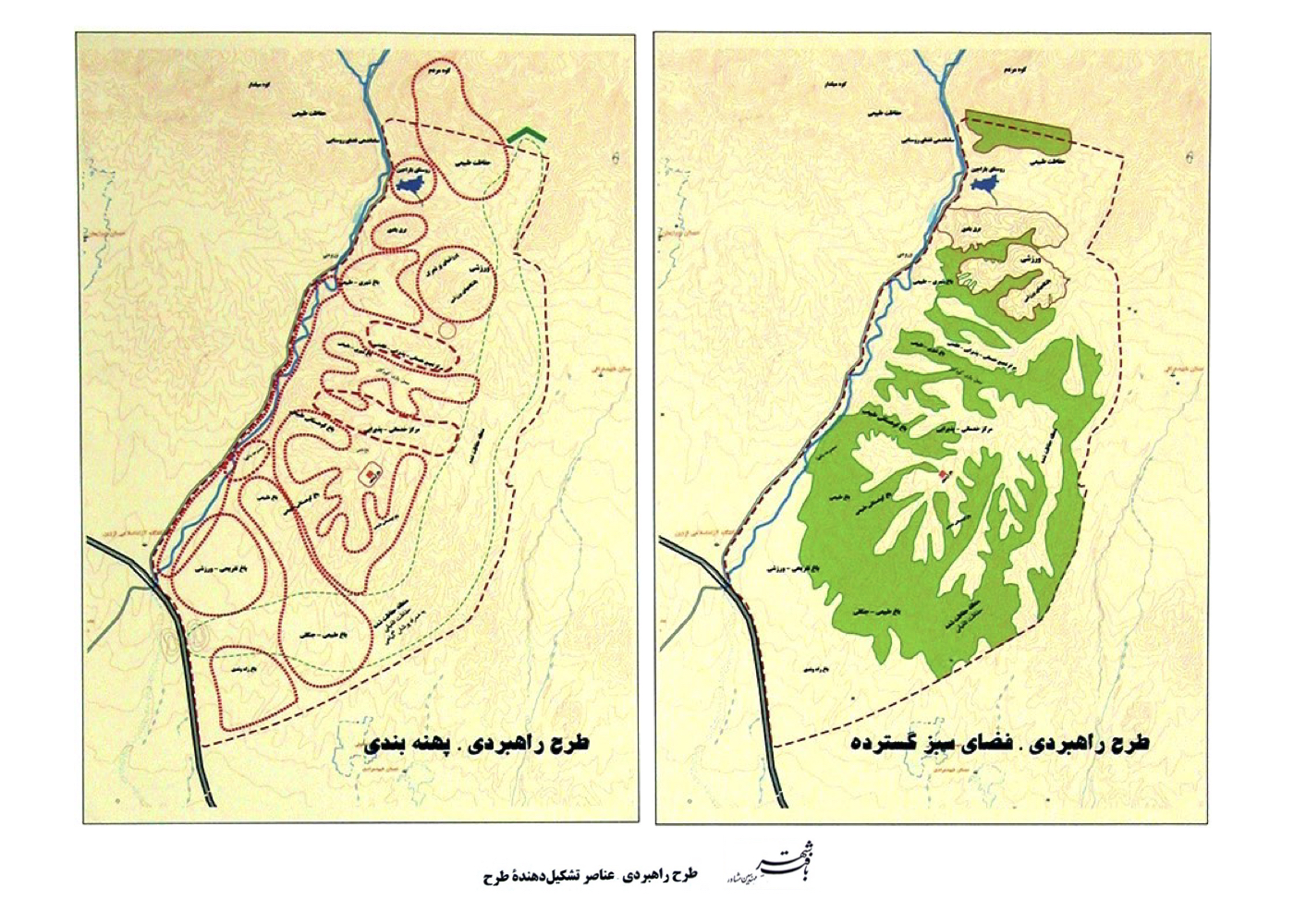 طرح راهبردی طراحی شهری-محیطی پارک باراجین در قزوین، ۱۳۰۰ هکتار برای گردشگری و اوقات فراغت – ۱۳۸۱ + Strategic urban-environmental plan for Barajin Park in Qazvin, 1,300 hectares of tourism and leisure design – 2002