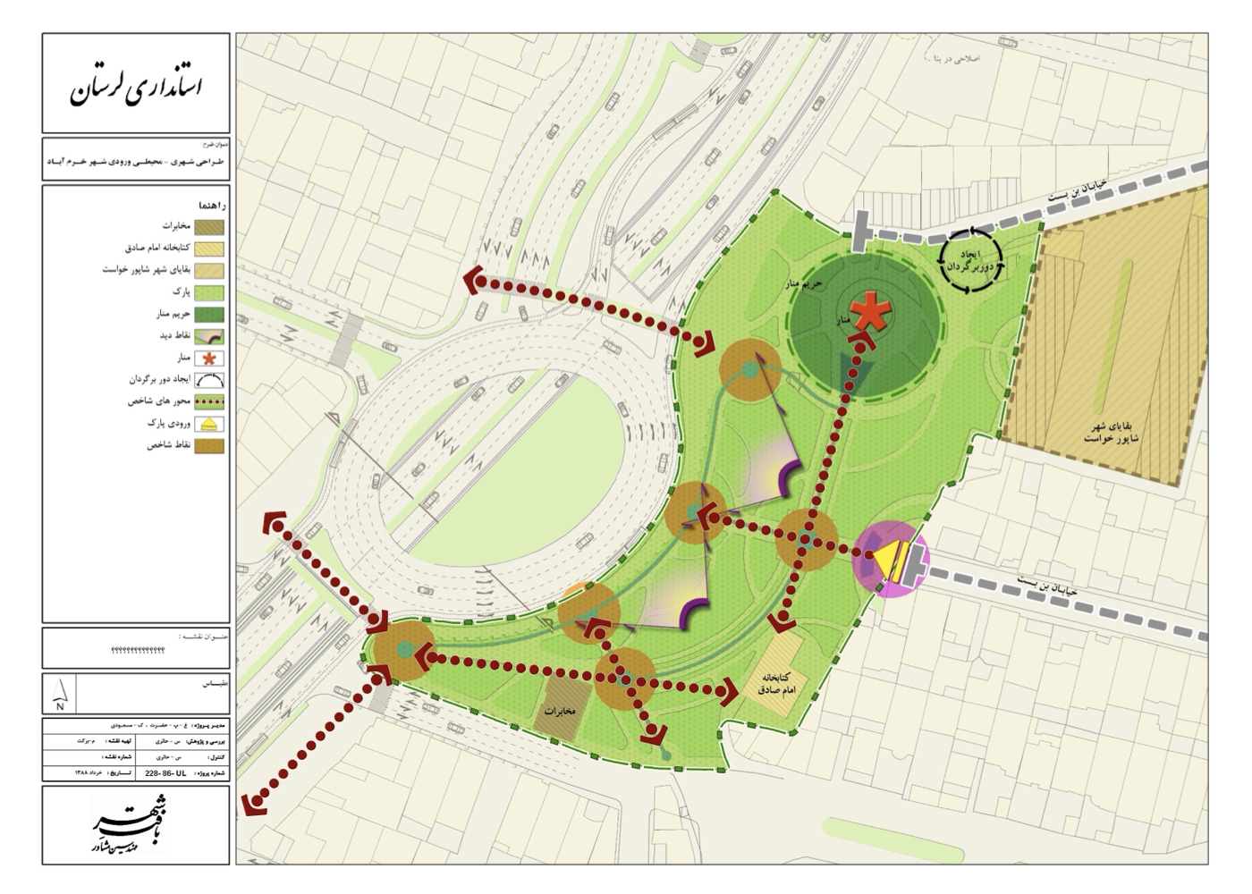 پروژه طراحی محور شهری و ورودیهای خرمآباد، مطالعه و تصویب مسیر ۱۷.۵ کیلومتری – ۱۳۸۶ + Urban axis and city entrance design project in Khorramabad, 17.5 km route studied and approved – 2007