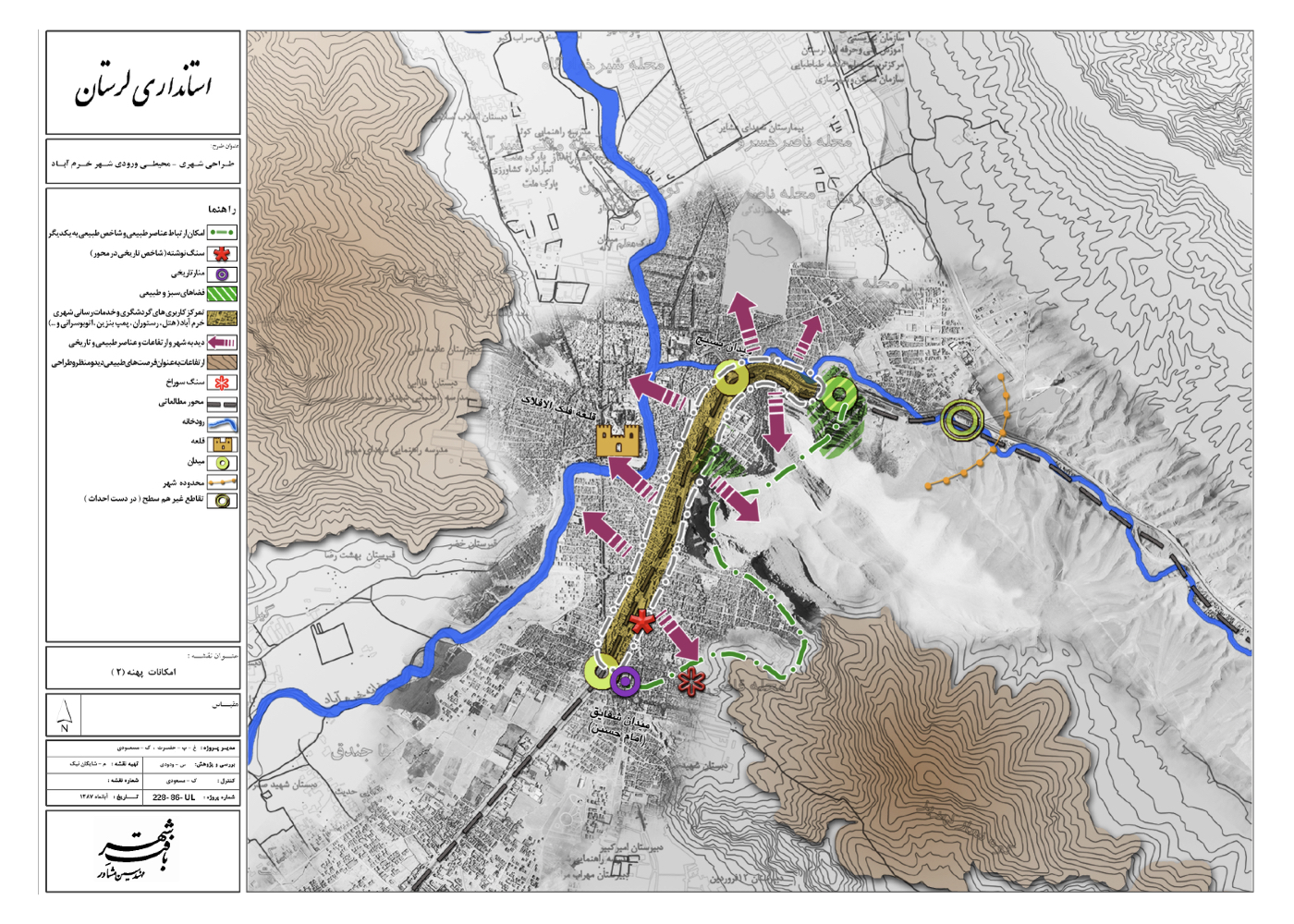 پروژه طراحی محور شهری و ورودیهای خرمآباد، مطالعه و تصویب مسیر ۱۷.۵ کیلومتری – ۱۳۸۶ + Urban axis and city entrance design project in Khorramabad, 17.5 km route studied and approved – 2007