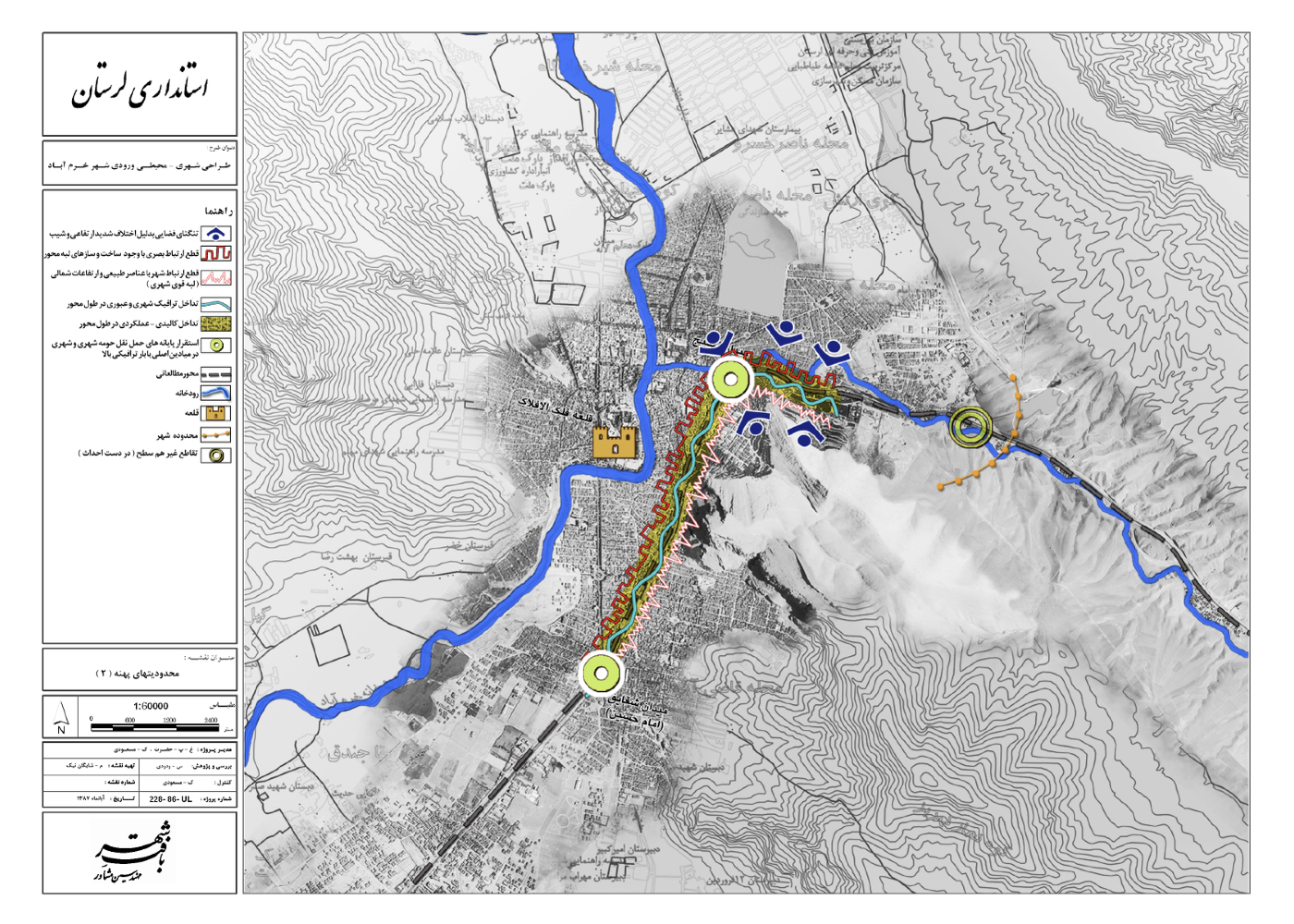پروژه طراحی محور شهری و ورودیهای خرمآباد، مطالعه و تصویب مسیر ۱۷.۵ کیلومتری – ۱۳۸۶ + Urban axis and city entrance design project in Khorramabad, 17.5 km route studied and approved – 2007