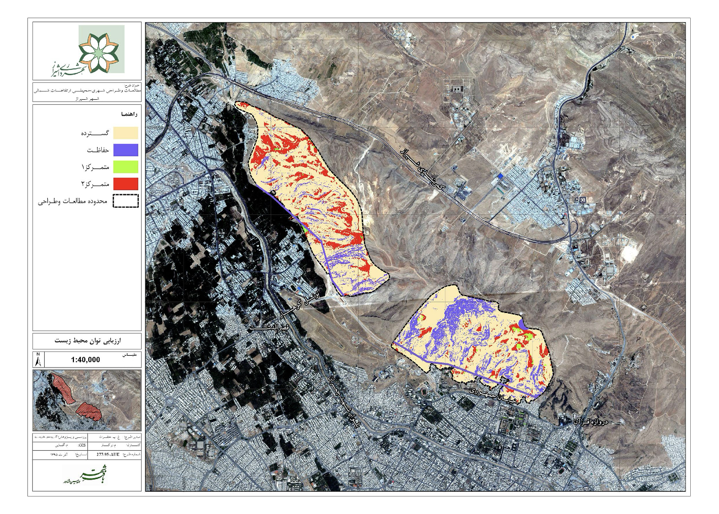 طراحی راهبردی شهری-محیطی برای ارتفاعات باباکوهی در شمال شیراز – ۱۳۹۶ + Strategic urban-environmental design for the Babakouhi Highlands in Shiraz – 2017