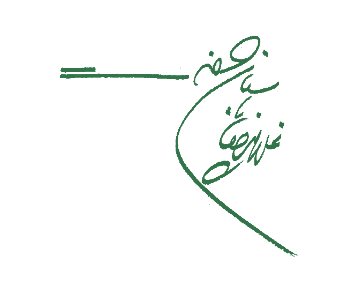 Gholamreza Pasban Hazrat + غلامرضا پاسبان حضرت